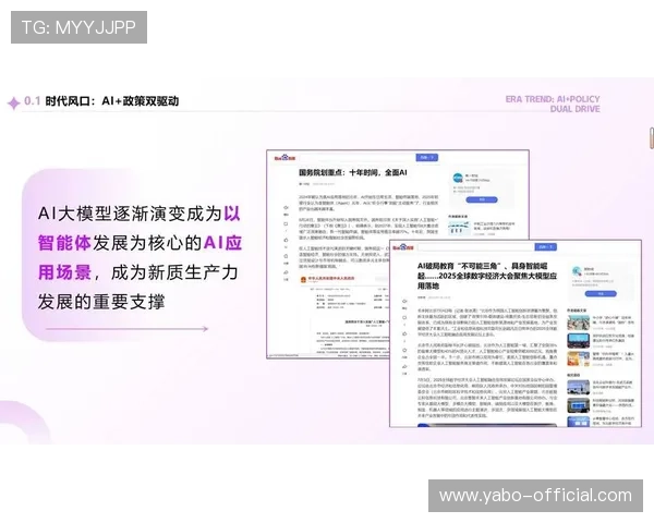 亚博中国用户评价与口碑分析助力新用户理性选择平台