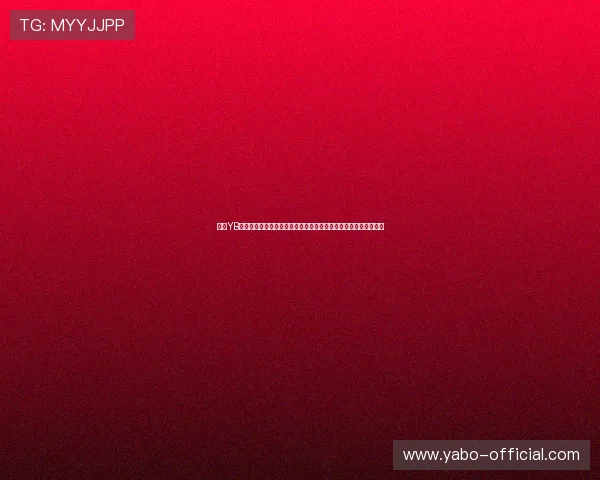 亚博YB电脑版官网详细介绍，帮助用户快速掌握登录流程与游戏玩法技巧