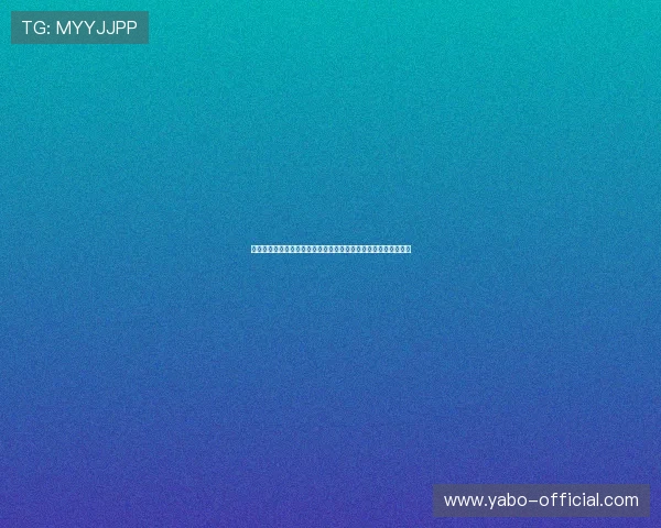 亚博体育真人版：多样化的体育项目选择满足不同玩家的娱乐需求